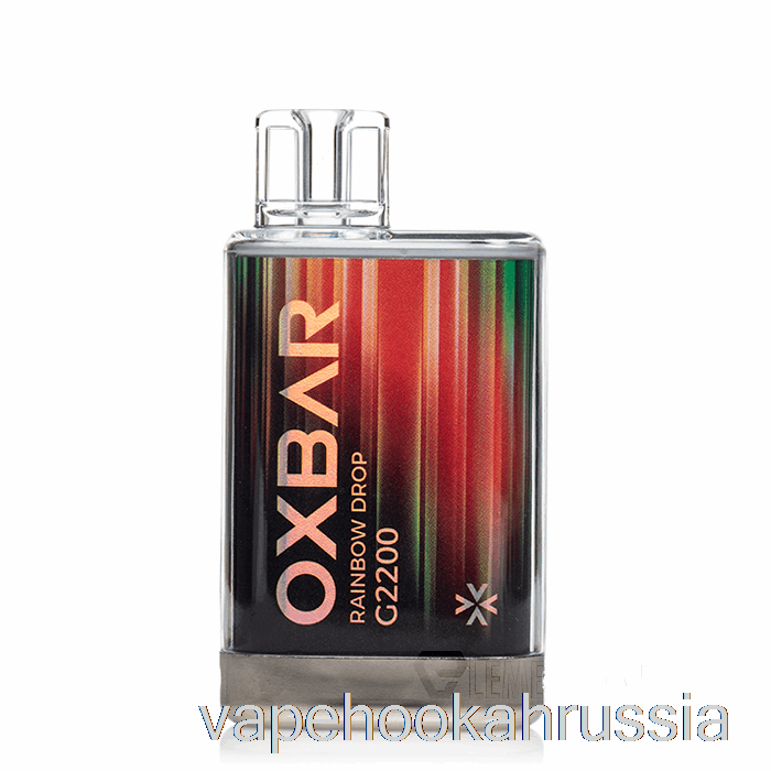 Vape Juice Oxbar G2200 одноразовая радужная капля